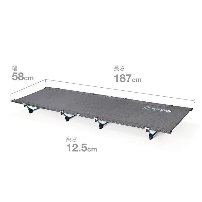 Helinox（ヘリノックス） ライトコット 1822163 Lite Cot 寝具 簡易