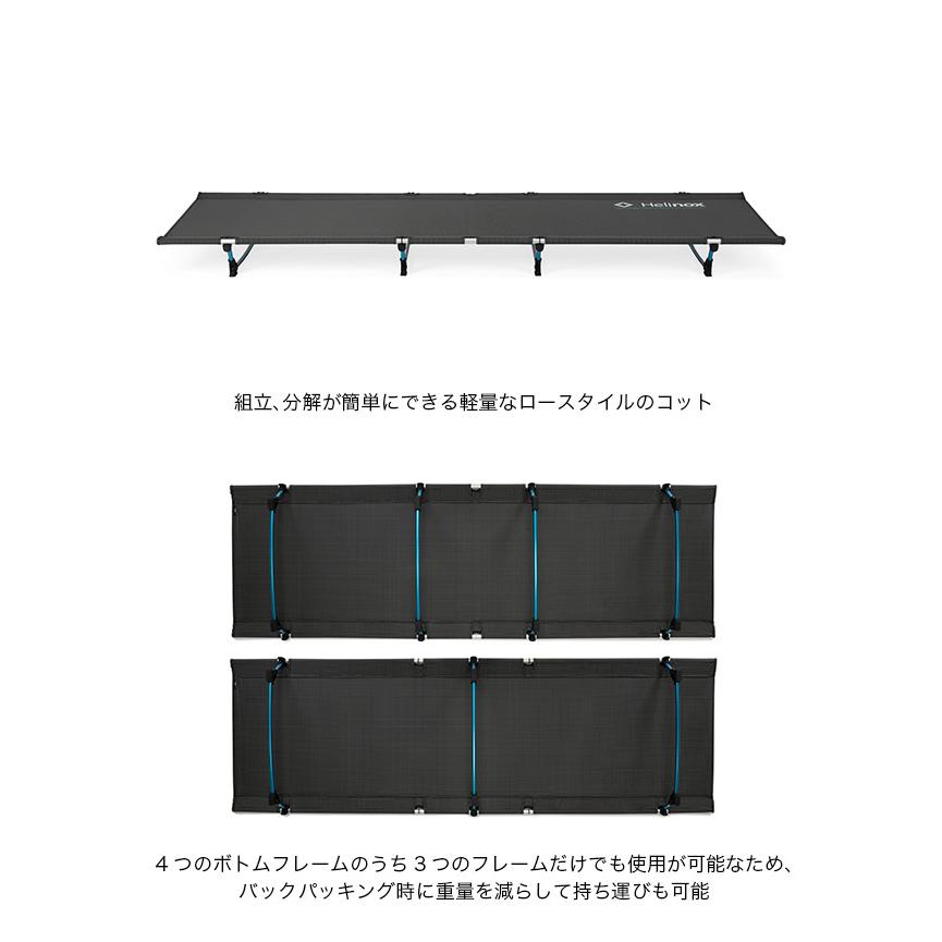Helinox（ヘリノックス） ライトコット 1822163 Lite Cot 寝具 簡易