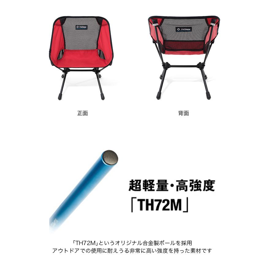 Helinox（ヘリノックス） チェアワンミニ 1822227 Chair One mini
