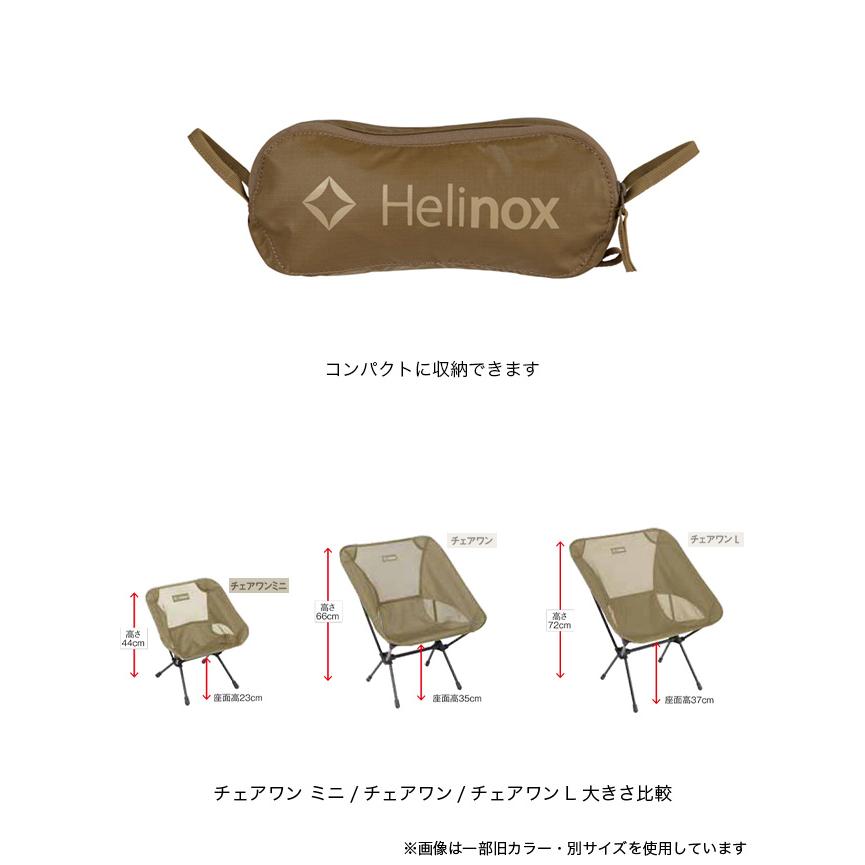 Helinox（ヘリノックス） チェアワンミニ 1822227 Chair One mini