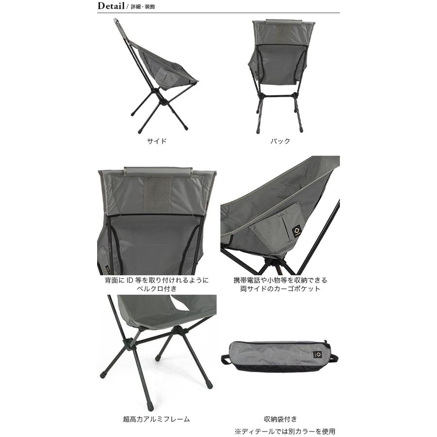 ヘリノックス【Tacチェア/テーブルtac,s】セット Tac. サンセットチェア / T－カモ | タクティカルサプライ