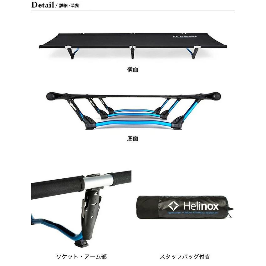 Helinox ヘリノックス コットワン コンバーチブル 1822170 コット 寝具 軽量 ロータイプ アウトドア｜sundaymountain｜03