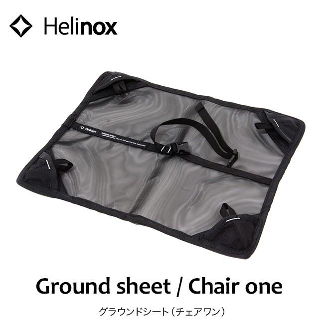 Helinox（ヘリノックス） グラウンドシート チェアワン 1822196