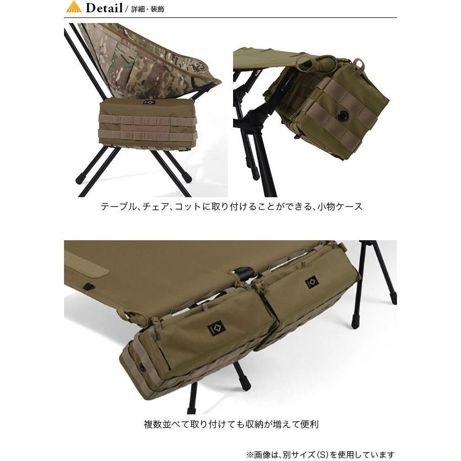 Helinox ヘリノックス TAC テーブルサイドストレージ L