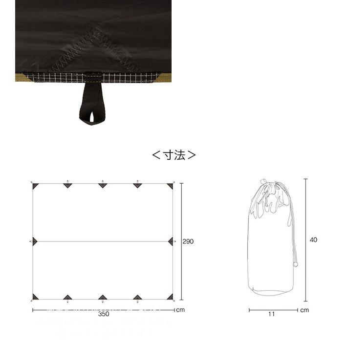 Helinox ヘリノックス タクティカル Tac. レクタ3.5タープ Helinox ヘリノックス タクティカル Tac. レクタ3.5タープ
