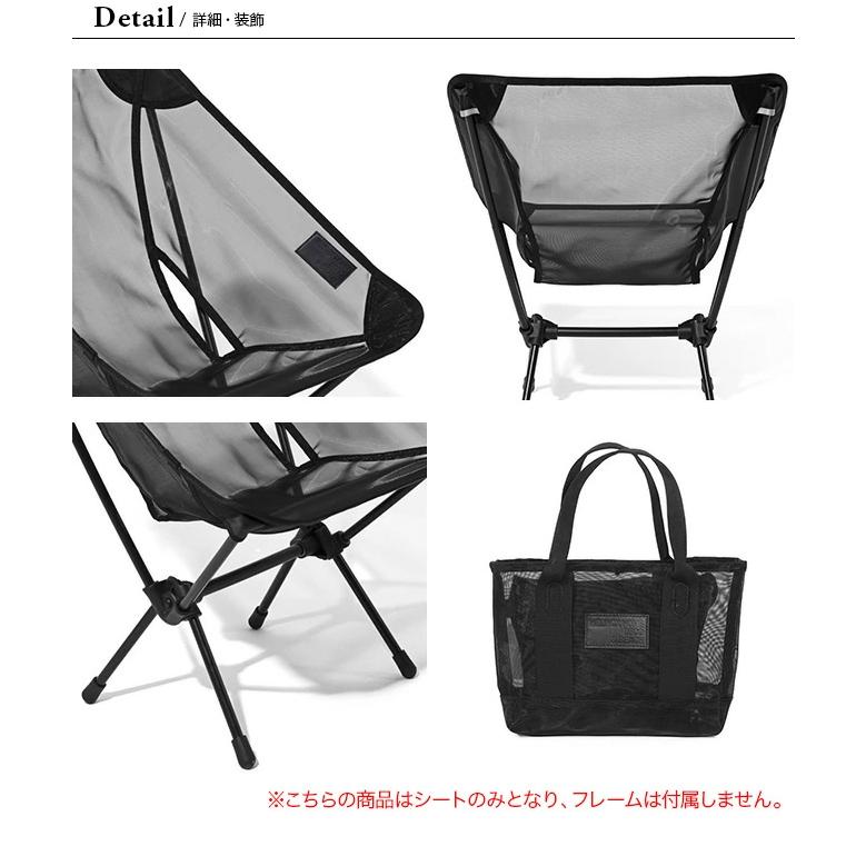 Helinox ヘリノックス HOME チェアホーム ミニ サマーキット Helinox ヘリノックス HOME チェアホーム ミニ サマーキット