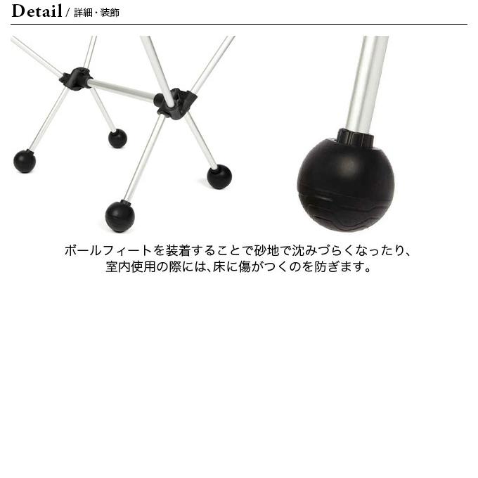 Helinox ヘリノックス サンセットチェア&スウィベルチェア&チェアホームXL用ボールフィート4p h04118