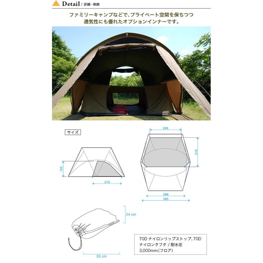 Helinox ヘリノックス Tac. Vタープ4.0インナーテント Helinox ヘリノックス Tac. Vタープ4.0インナーテント