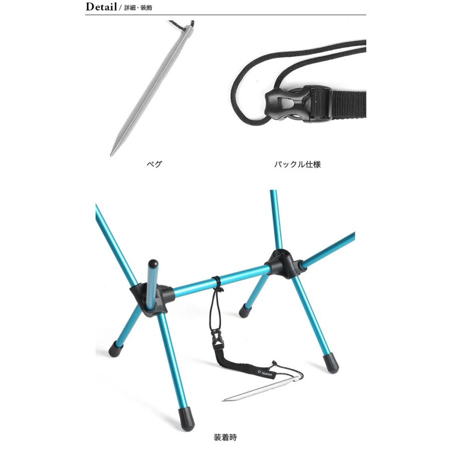 Helinox（ヘリノックス） チェアアンカー チェア アクセサリー ペグ 風