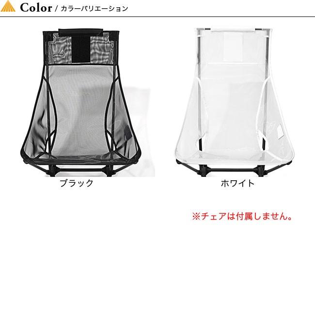 Helinox ヘリノックス HOME ビーチチェア サマーキット Beach Helinox ヘリノックス HOME ビーチチェア サマーキット Beach