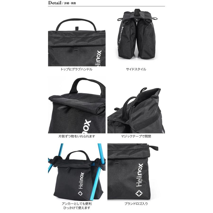 Helinox / キャンプ用品その他/キャンプバッグ Helinox（ヘリノックス） サドルバッグ 鞄 トート バッグ ギアバッグ