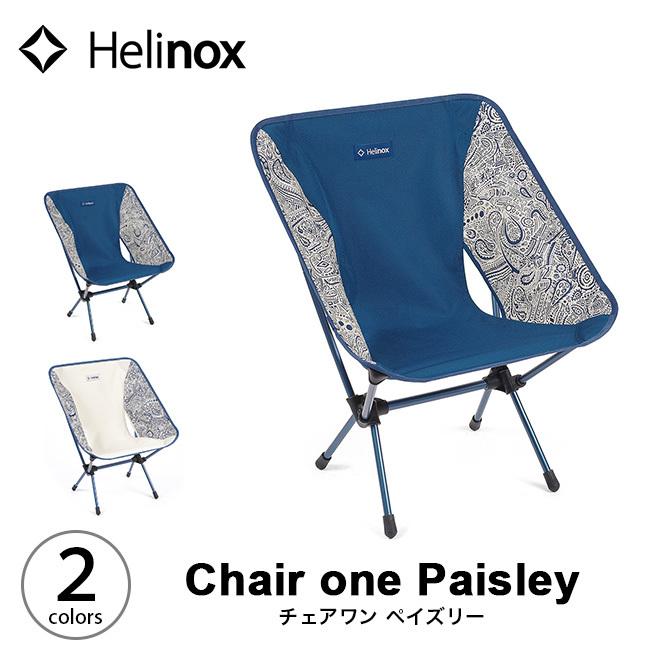 Helinox ヘリノックス チェアワン ペイズリー チェア イス Helinox ヘリノックス チェアワン ペイズリー チェア イス