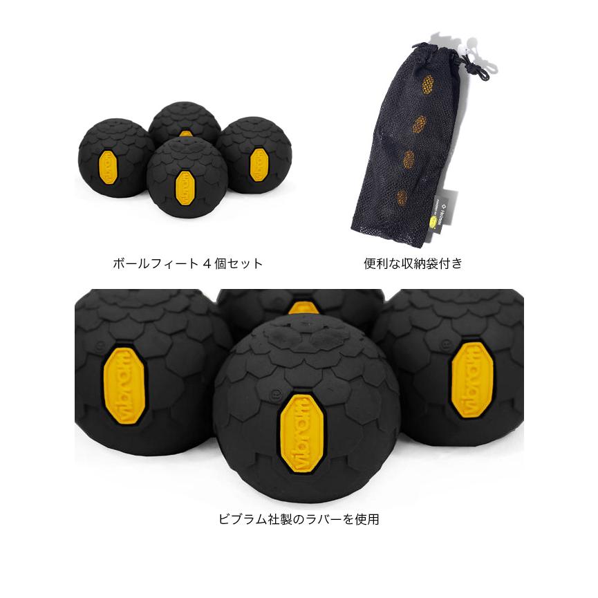 Helinox（ヘリノックス） ビブラムボールフィート55mm 19759034 ボール