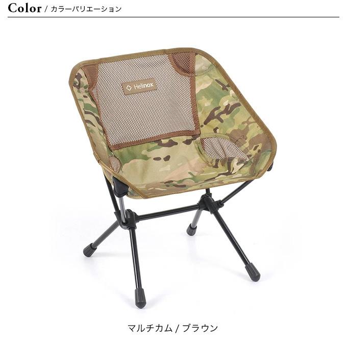 Helinox ヘリノックス チェアワン ミニ カモ : OutdoorStyle