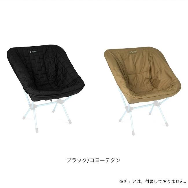 Helinox（ヘリノックス） シートウォーマー（チェアワン） 2025 秋冬