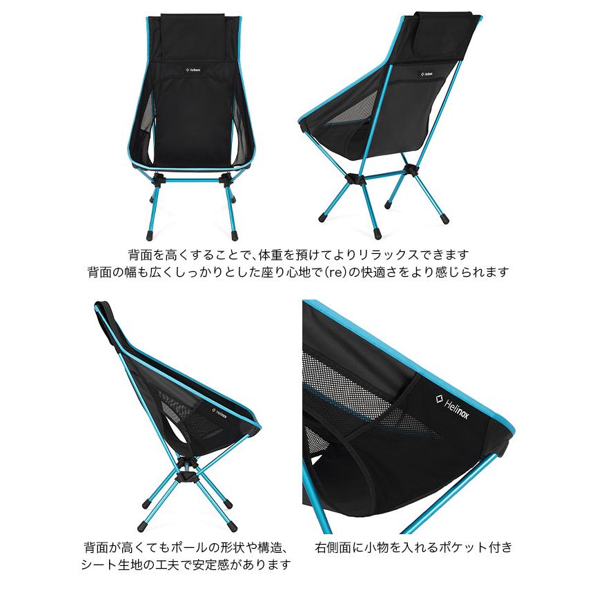 Helinox（ヘリノックス） チェアワンハイバック re 1822400 ハイバック