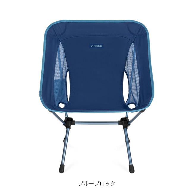 Helinox（ヘリノックス） チェアワン(re) 1822399 : OutdoorStyle