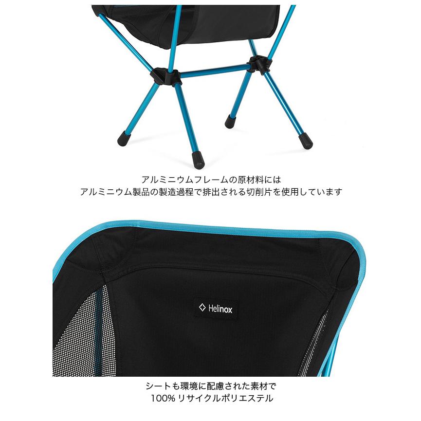 Helinox（ヘリノックス） チェアワン(re) 1822399 : OutdoorStyle