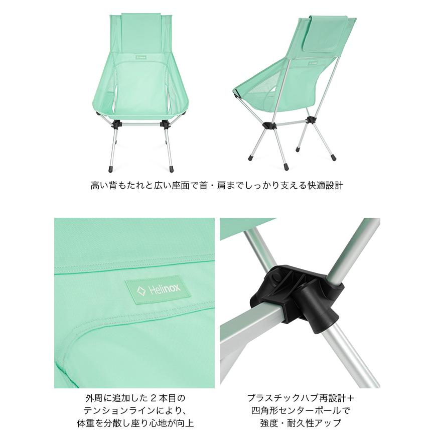 Helinox（ヘリノックス） サンセットチェア re 1822417 Sunset Chair