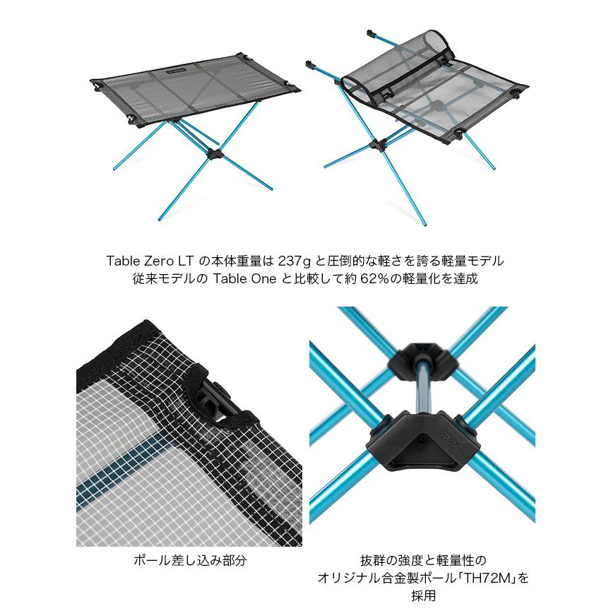 Helinox（ヘリノックス） テーブルゼロ 1822420 Table Zero 折り畳み