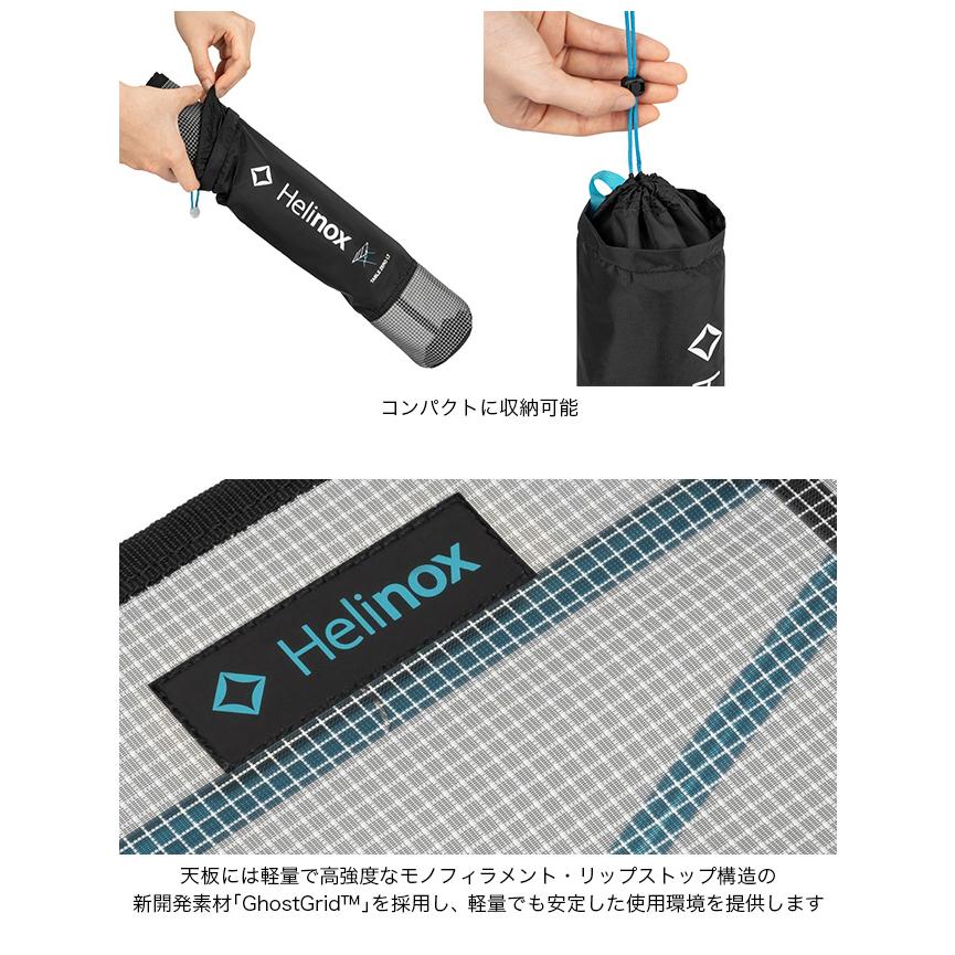 Helinox（ヘリノックス） テーブルゼロ 1822420 Table Zero 折り畳み