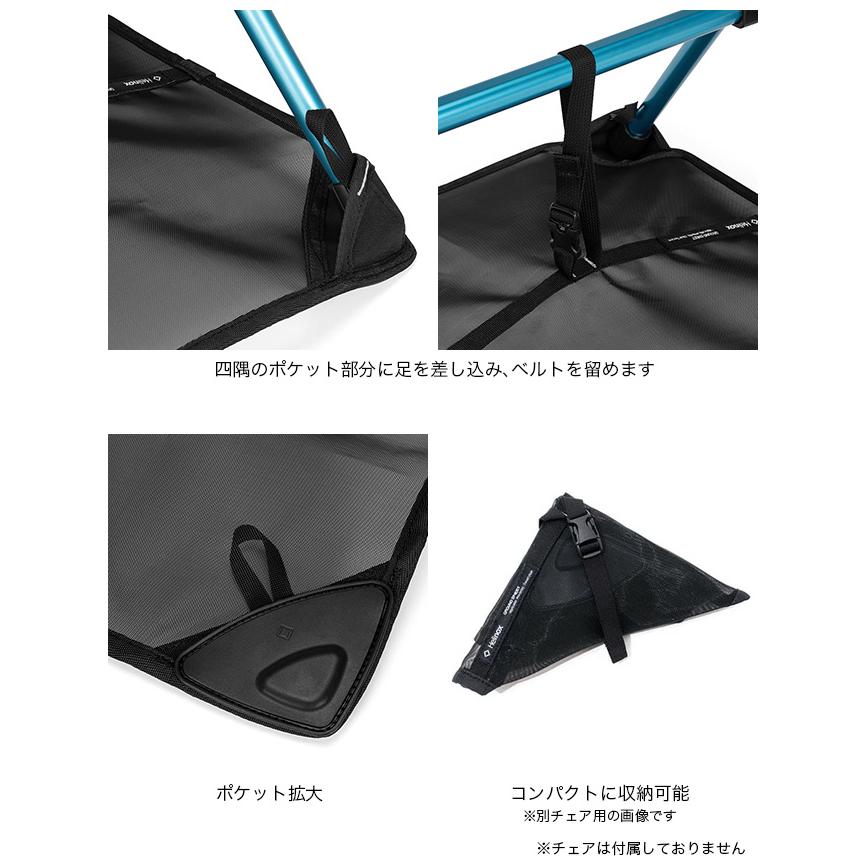 Helinox ヘリノックス チェアワン + 純正グランドシート 新品未使用 Helinox（ヘリノックス） グラウンドシートチェアワン re 1822402