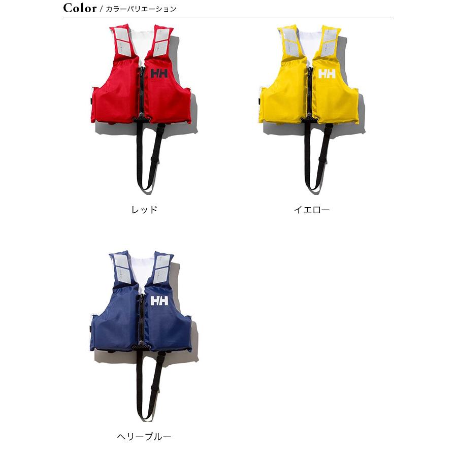 HELLY HANSEN（ヘリーハンセン） JRヘリーライフジャケット