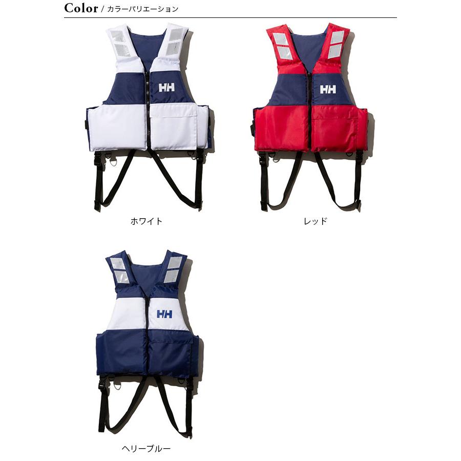 HELLY HANSEN（ヘリーハンセン） ヘリーライフジャケット ユニセックス
