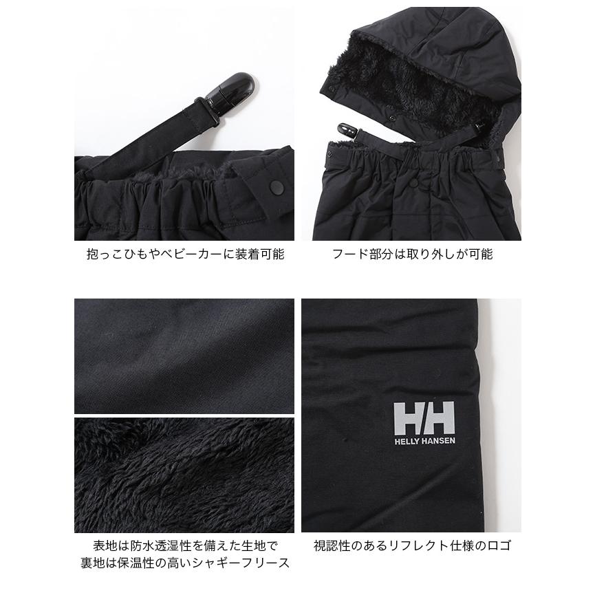 HELLY HANSEN（ヘリーハンセン） シャギーフリースレインカバー ベビー