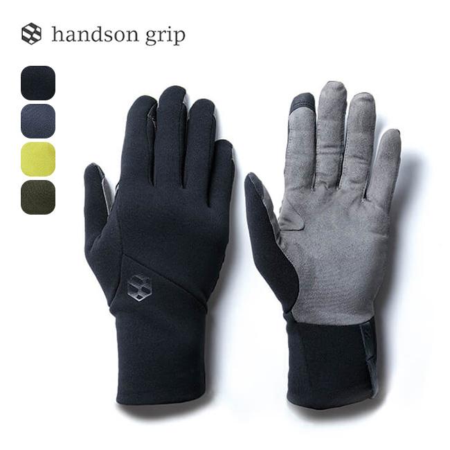 HANDSON GRIP（ハンズオングリップ） トラッカー TR16 : OutdoorStyle