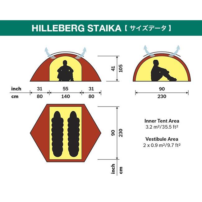 HILLEBERG（ヒルバーグ） スタイカ テント 2人用 ドーム自立型