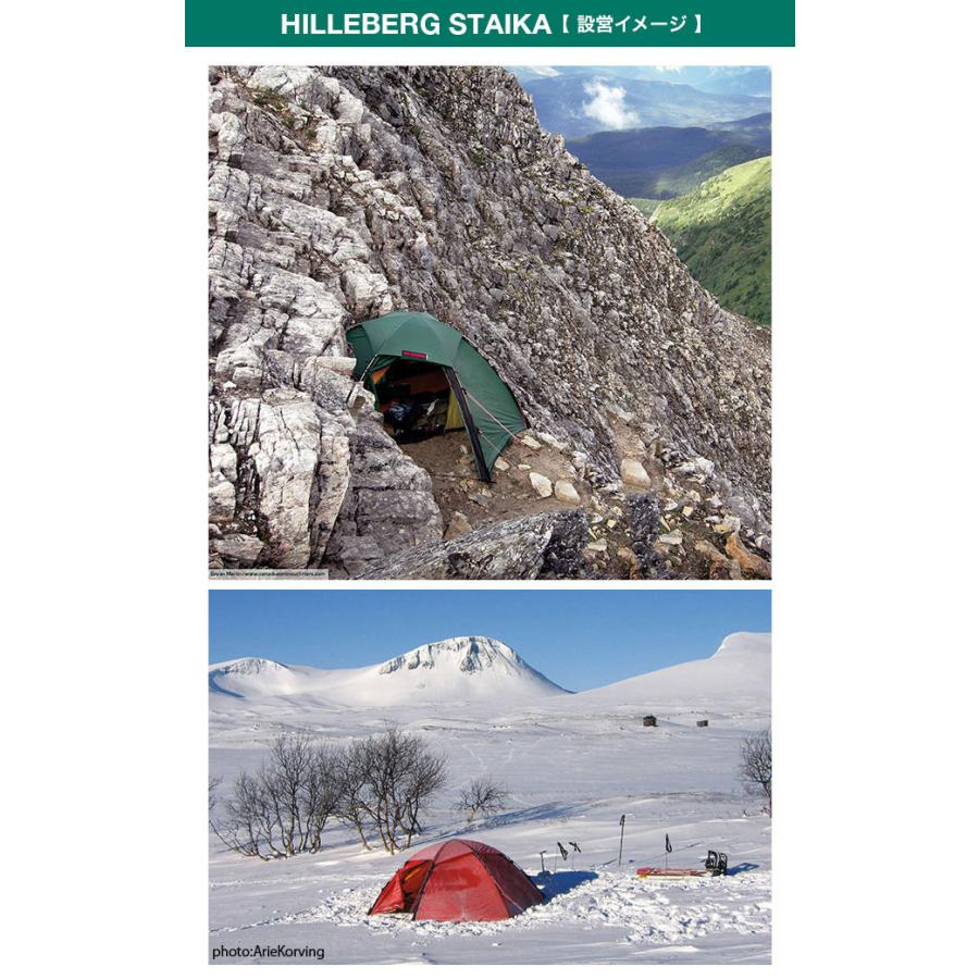 HILLEBERG（ヒルバーグ） スタイカ フットプリント フロアシート