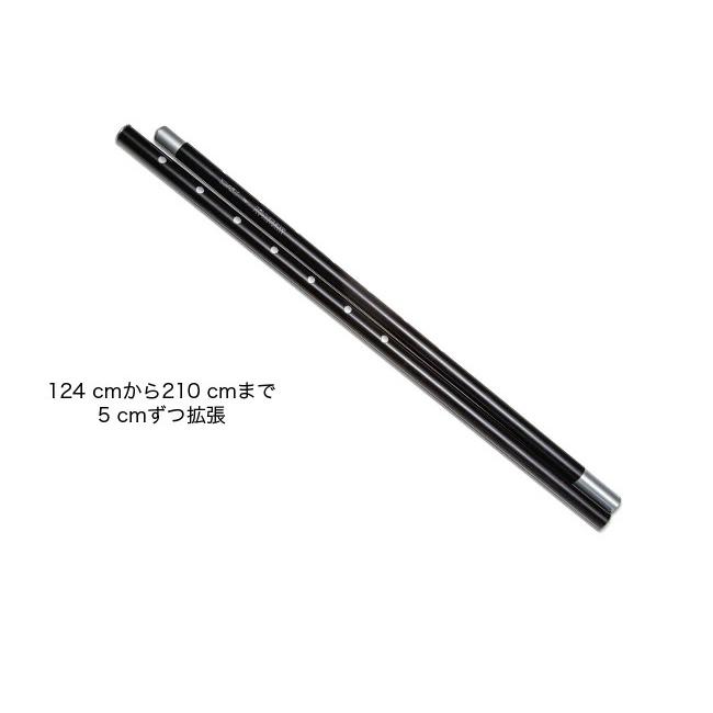 HILLEBERG ヒルバーグ タープポール2.0 124-210cm : OutdoorStyle