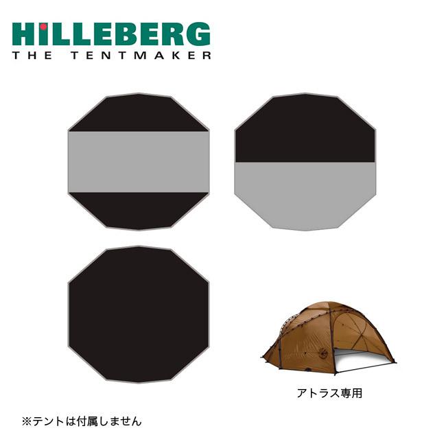 HILLEBERG ヒルバーグ アトラス フロアシート(39600円)