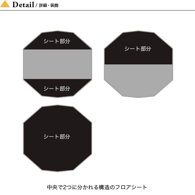 【最終】 HILLEBERG ヒルバーグ アトラス フロアシート 【1092526000】(39600円)