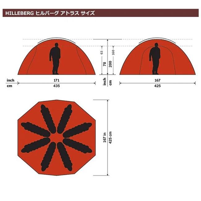 HILLEBERG ヒルバーグ アトラスリミテッドエディション 12773018000000