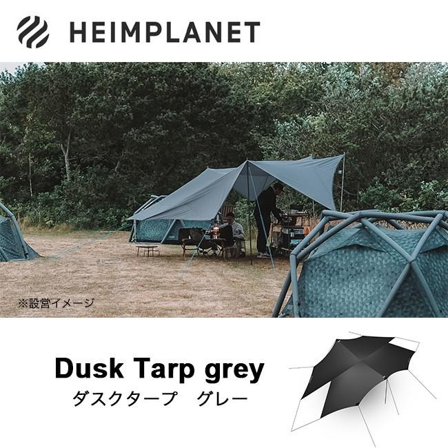 HEIMPLANET ヘイムプラネット ダスクタープ T010106 防水シート仕様 OutdoorStyle サンデーマウンテン - 通販 - PayPayモール HEIMPLANET ヘイムプラネット ダスクタープ T010106 防水シート仕様 OutdoorStyle サンデーマウンテン - 通販 - PayPayモール