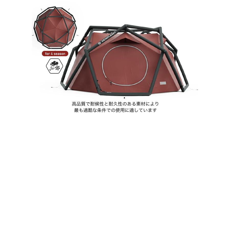 HEIMPLANET セール ハイムプラネット ザ ケイブXL エアフレーム HEIMPLANET セール ハイムプラネット ザ ケイブXL エアフレーム