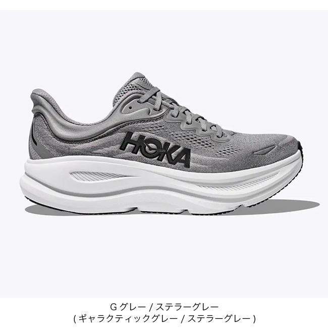 HOKA ONEONE（ホカ オネオネ） HOKA ホカ ボンダイ9 メンズ 1162011