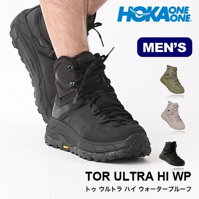 れをおこな HOKA ONE ONE ホカオネオネ トゥ ウルトラハイ2 WP メンズ