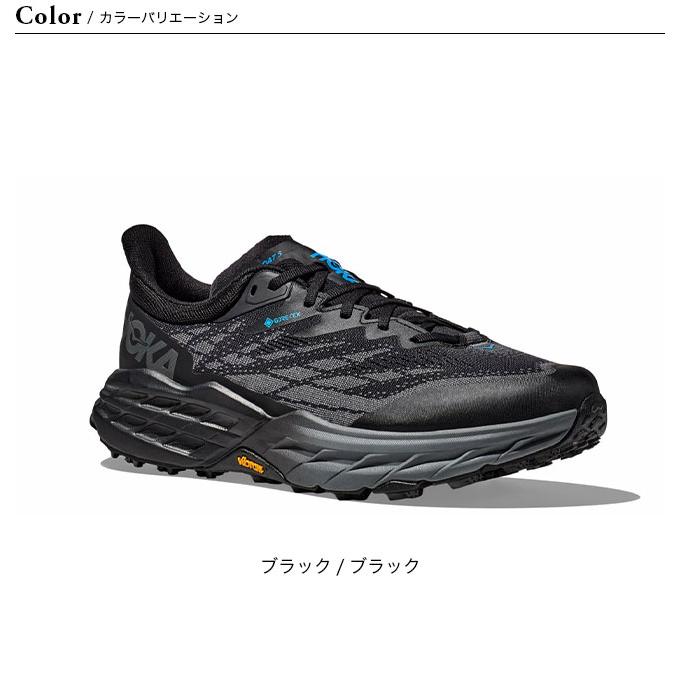HOKA ONEONE ホカ スピードゴート5 GTX メンズ : OutdoorStyle