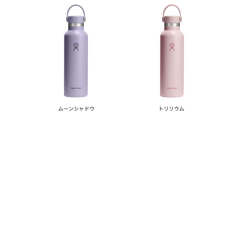 HYDRO FLASK（ハイドロフラスク） ハイドレーション21oz スタンダード