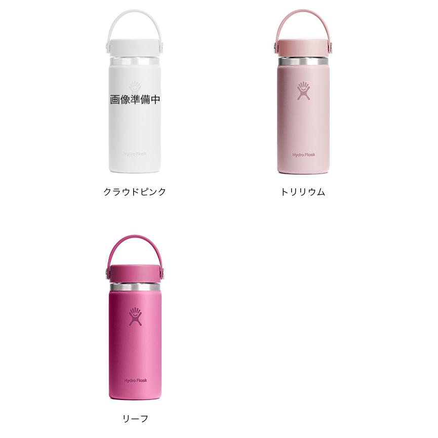 HYDRO FLASK（ハイドロフラスク） ハイドレーション16oz ワイドマウス