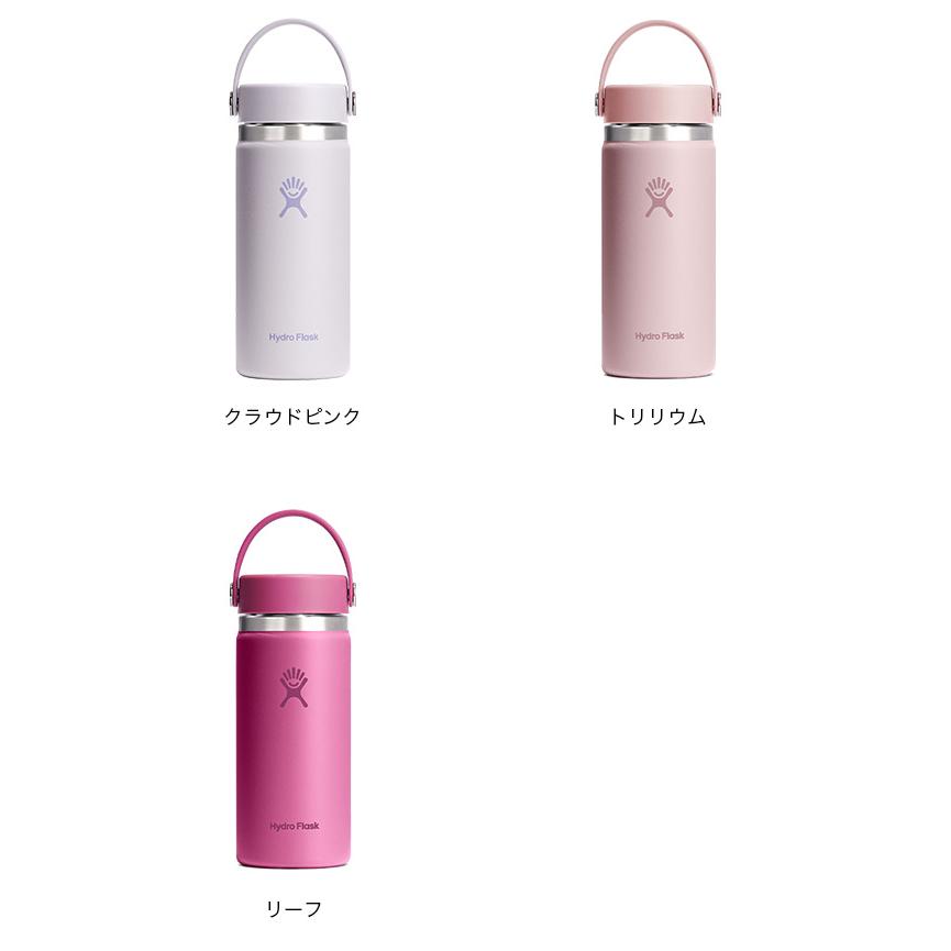 HydroFlask ハイドロフラスク ハイドレーション16oz ワイドマウス