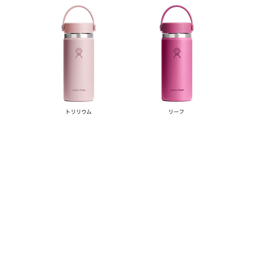 HYDRO FLASK（ハイドロフラスク） ハイドレーション16oz ワイドマウス