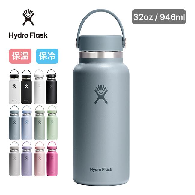 HYDRO FLASK（ハイドロフラスク） ハイドレーション32ozワイドマウス