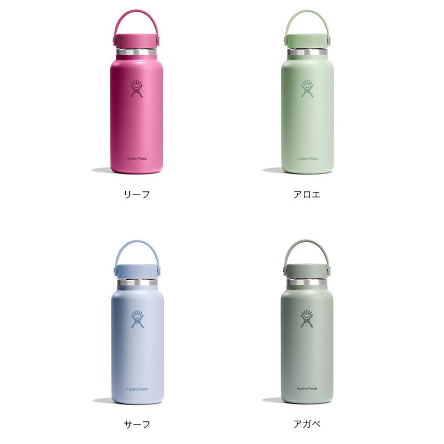 HYDRO FLASK（ハイドロフラスク） ハイドレーション32ozワイドマウス