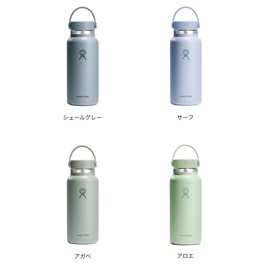 【今だけ値下げ】日本未入荷 hydroflask seasalt 32oz HYDRO FLASK（ハイドロフラスク） ハイドレーション32ozワイドマウス