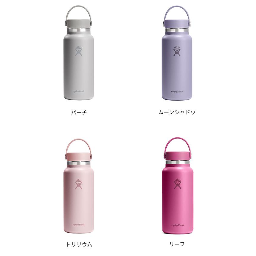 HYDRO FLASK（ハイドロフラスク） ハイドレーション32ozワイドマウス
