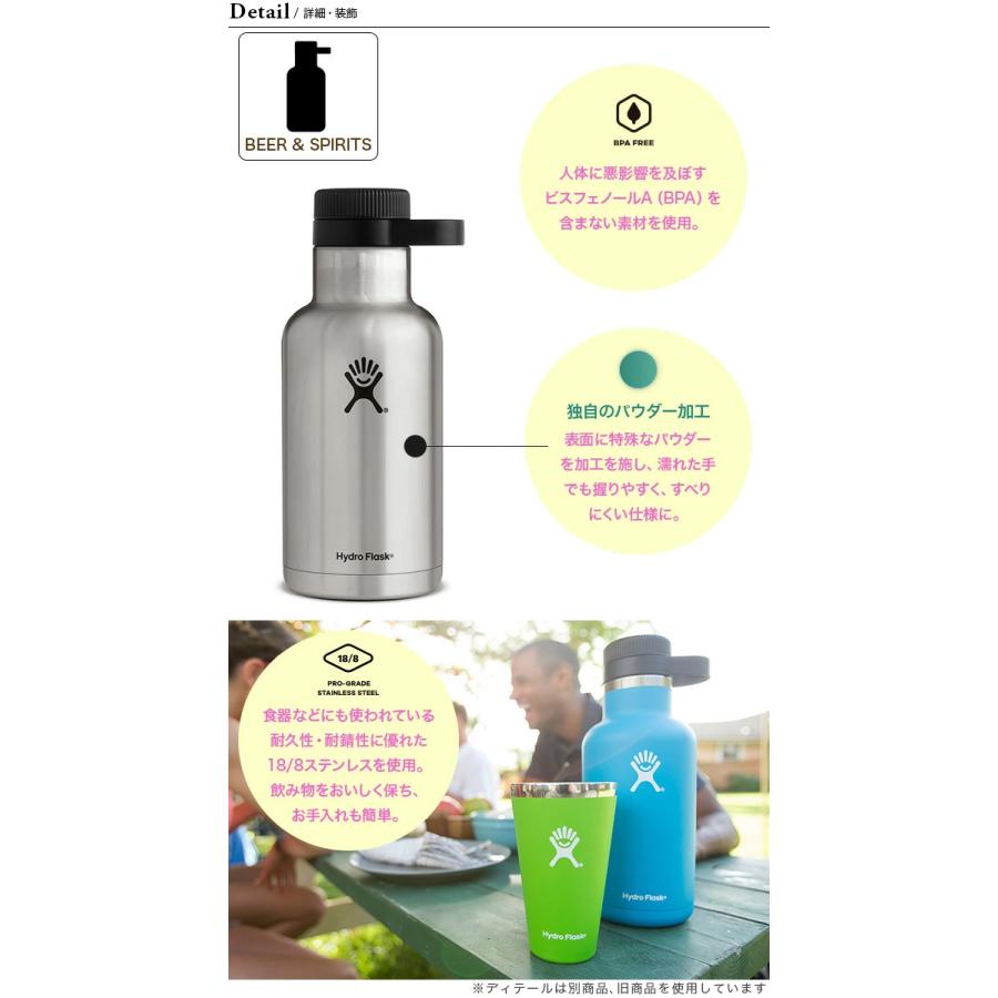 【新品未使用】Hydro Flaskハイドロフラスコ64ozステンレスグロウラー HYDRO FLASK（ハイドロフラスク） 64oz グロウラー : OutdoorStyle